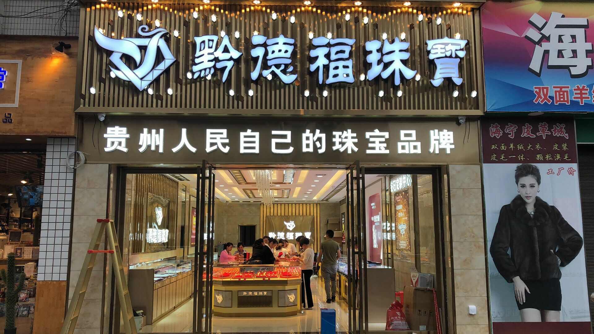 九游网页版·官方版在线入口-九游(中国)店面图